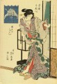 un portrait de la courrane kashiko de Tsuruya 1821 Keisai Ukiyoye
